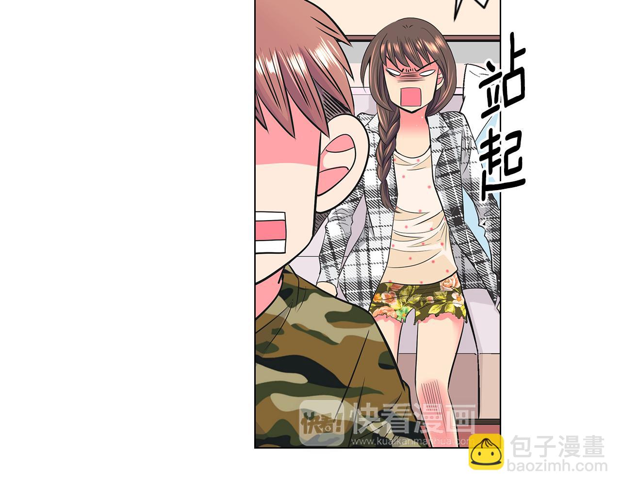 第二季 第17话 联谊？27