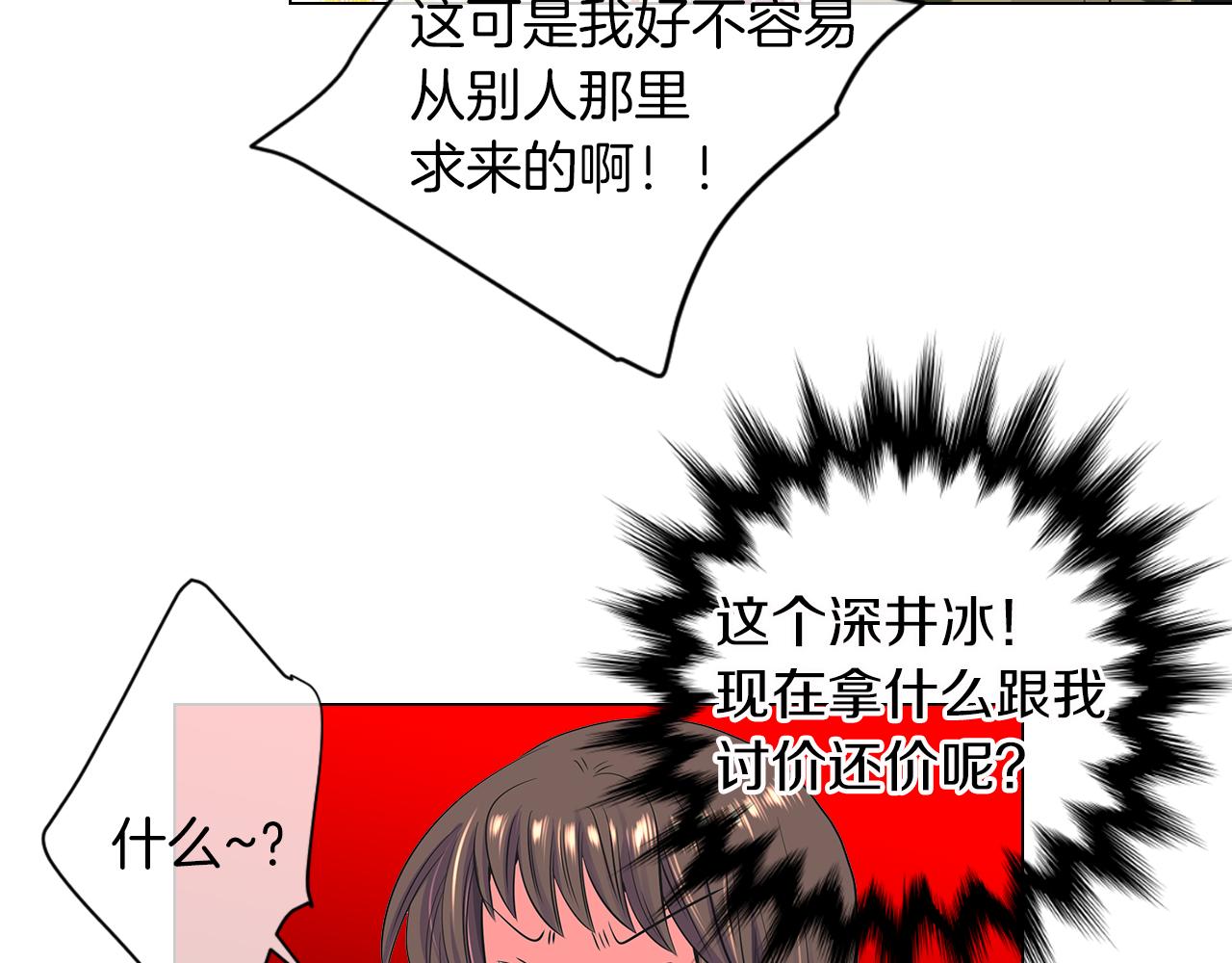 第二季 第17话 联谊？33
