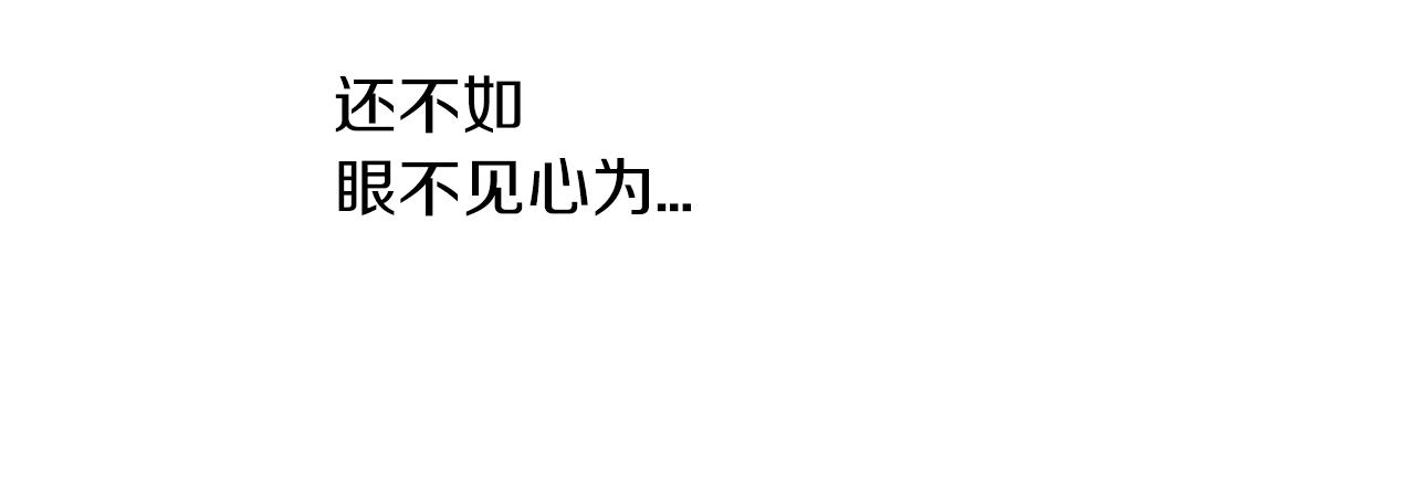 第二季 第17话 联谊？39