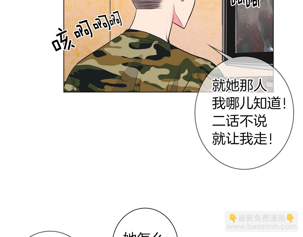 第二季 第17话 联谊？42