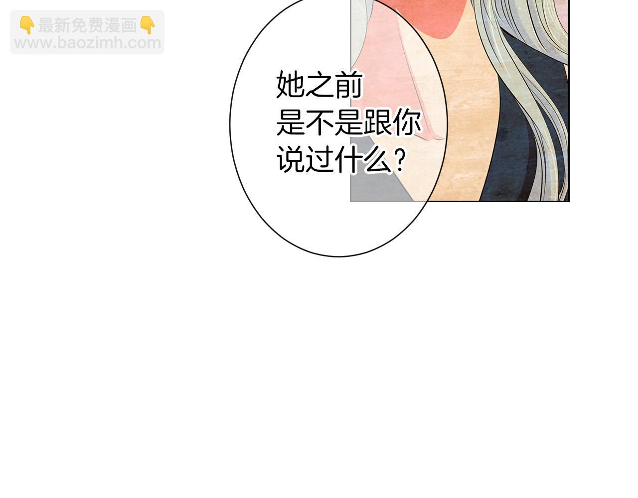 第二季 第17话 联谊？47