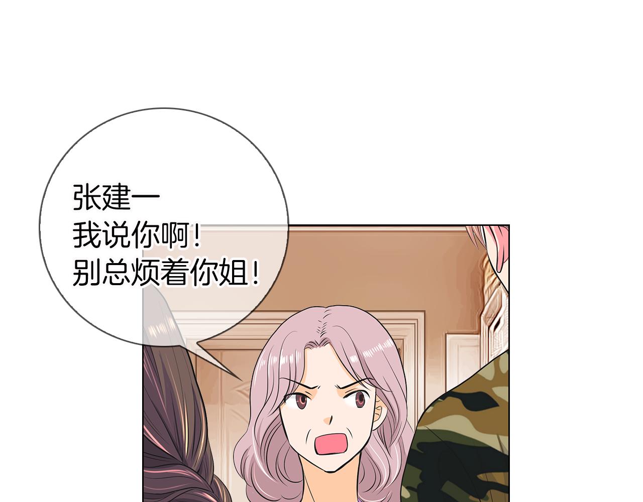 第二季 第17话 联谊？5