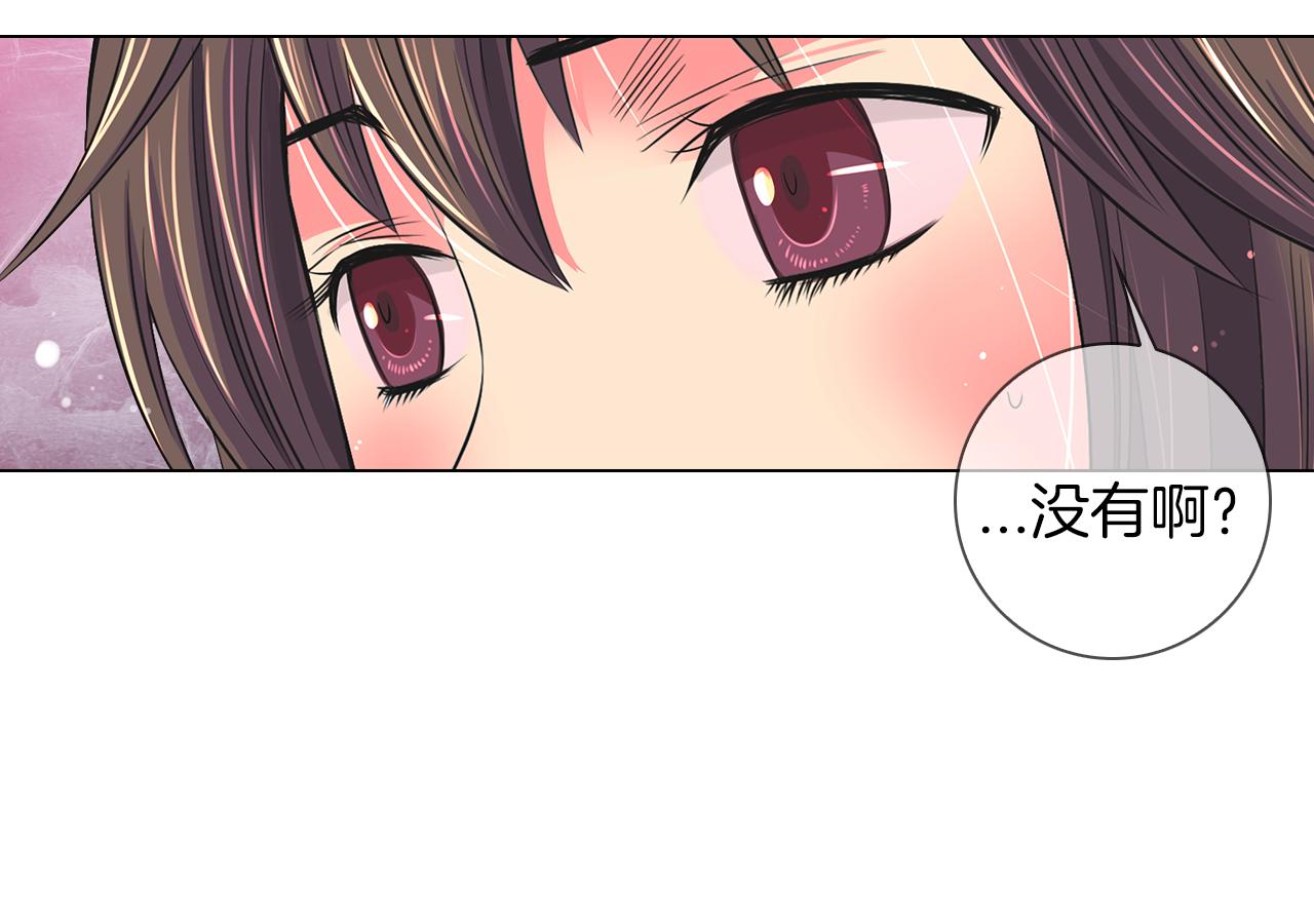 第二季 第17话 联谊？52