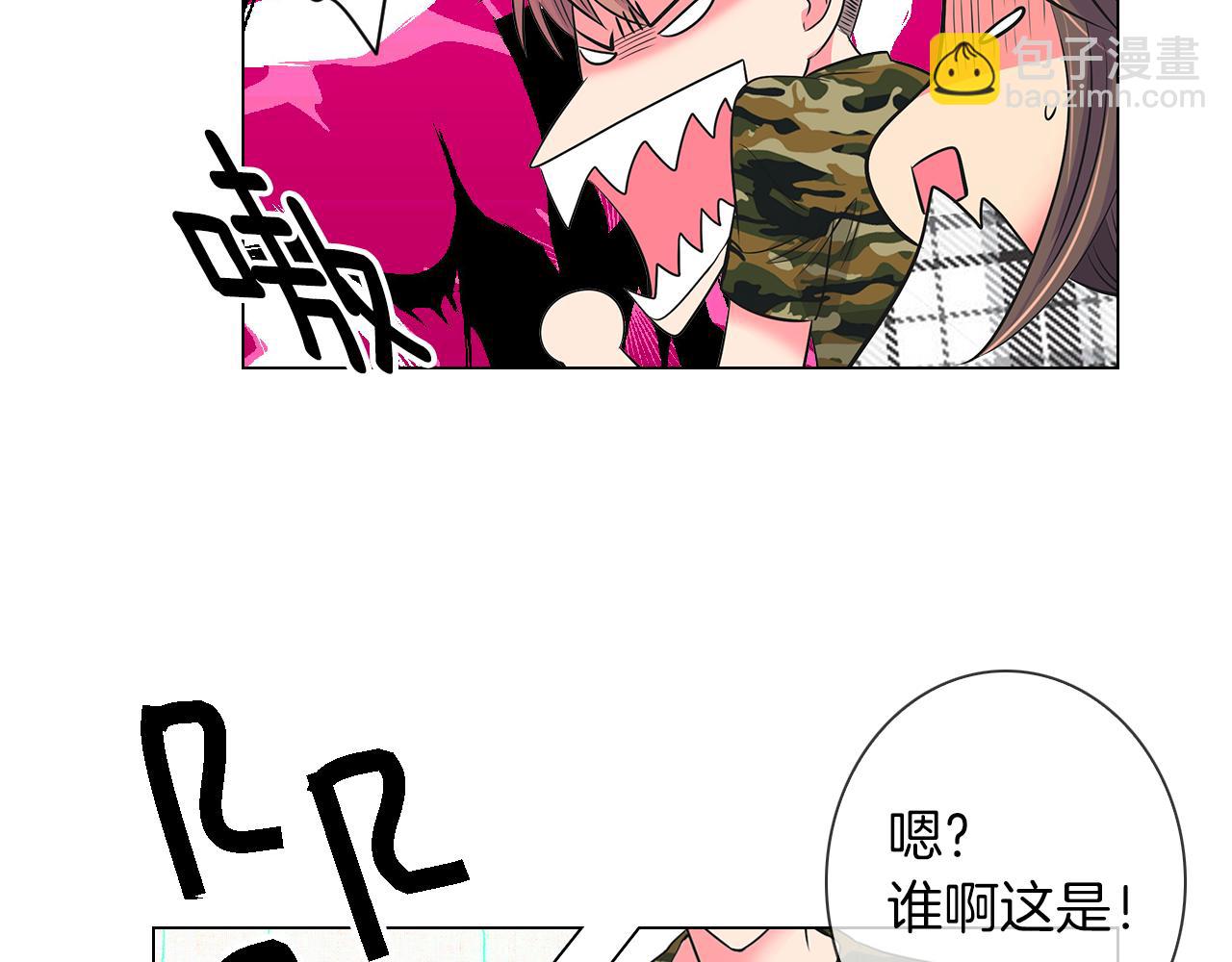 第二季 第17话 联谊？55