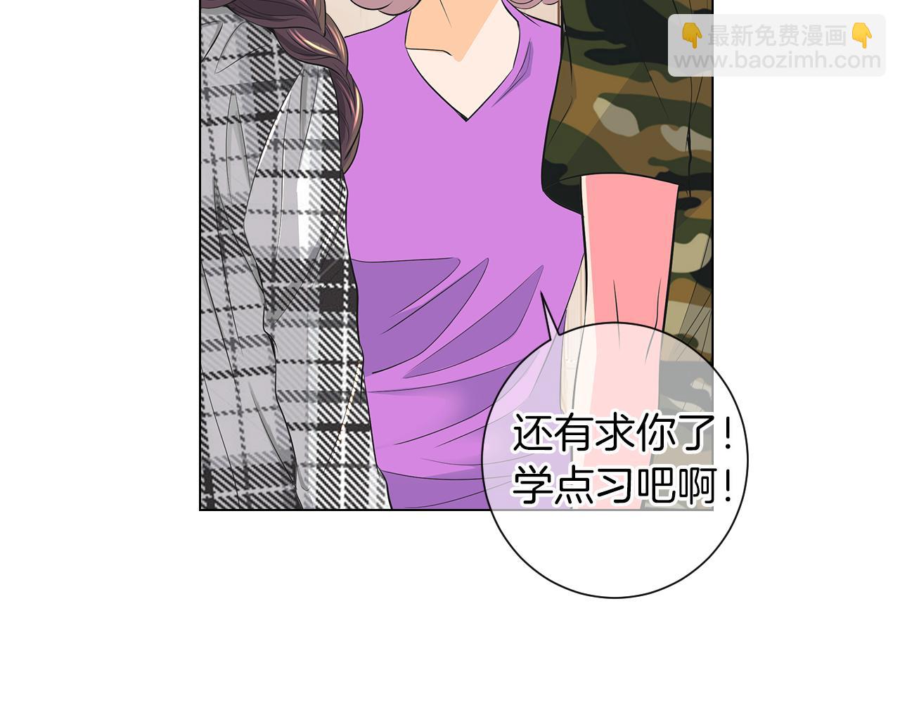 第二季 第17话 联谊？6