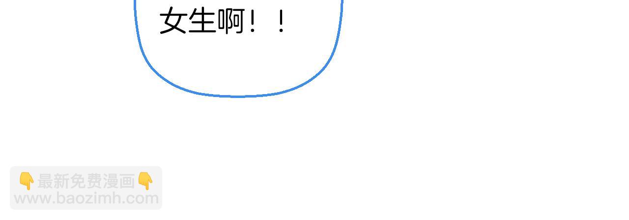 第二季 第17话 联谊？62