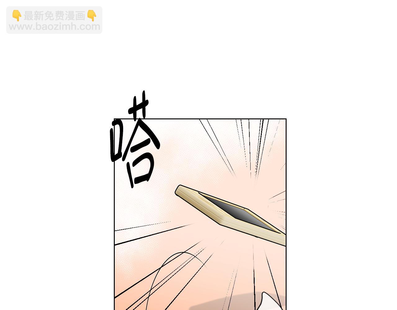 第二季 第17话 联谊？63