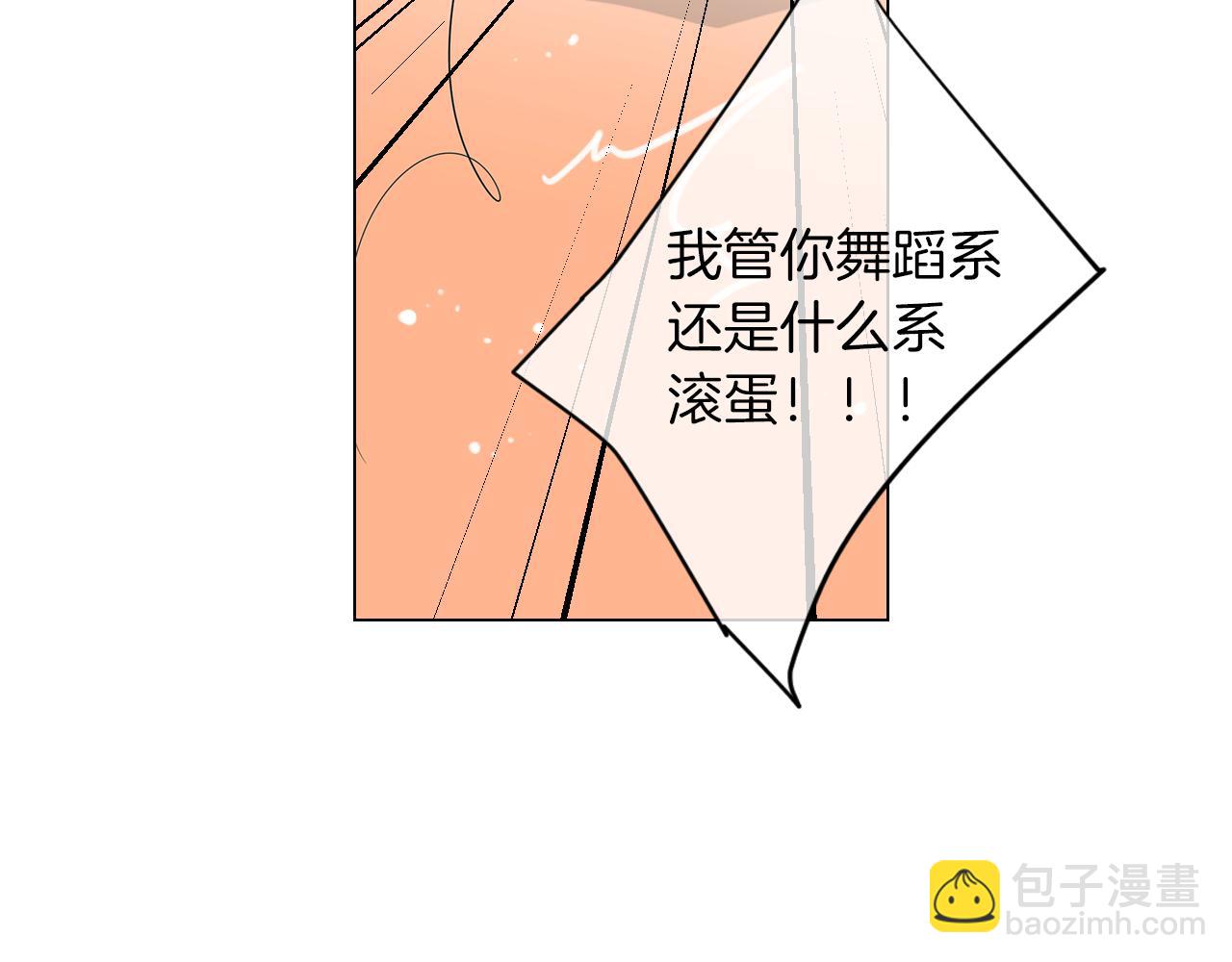 第二季 第17话 联谊？64