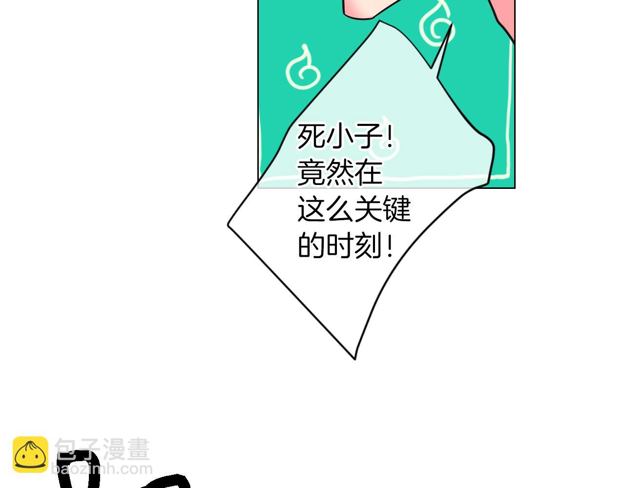 第二季 第17话 联谊？66