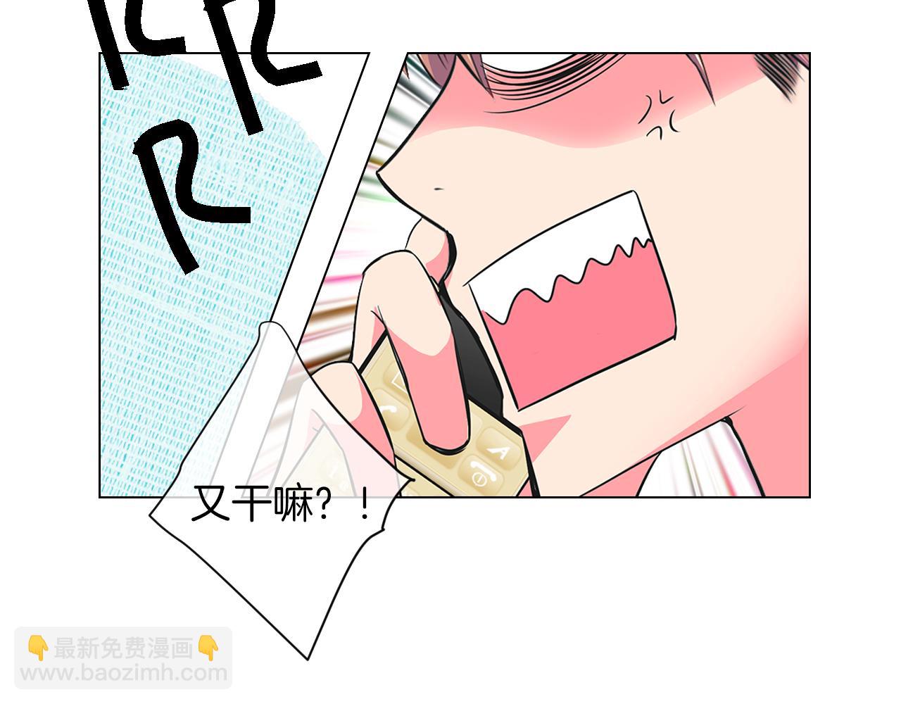 第二季 第17话 联谊？67