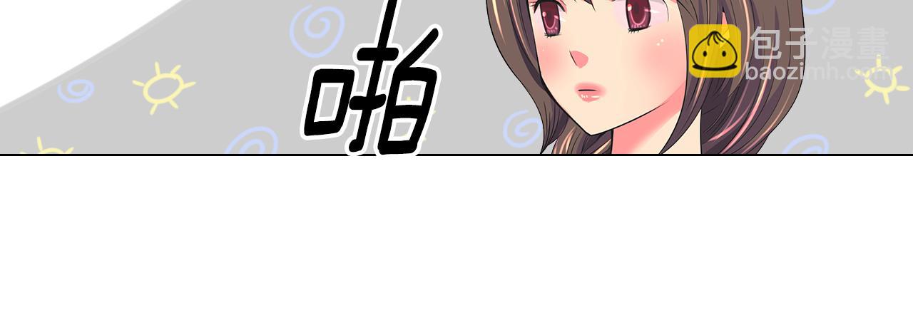 第二季 第17话 联谊？72