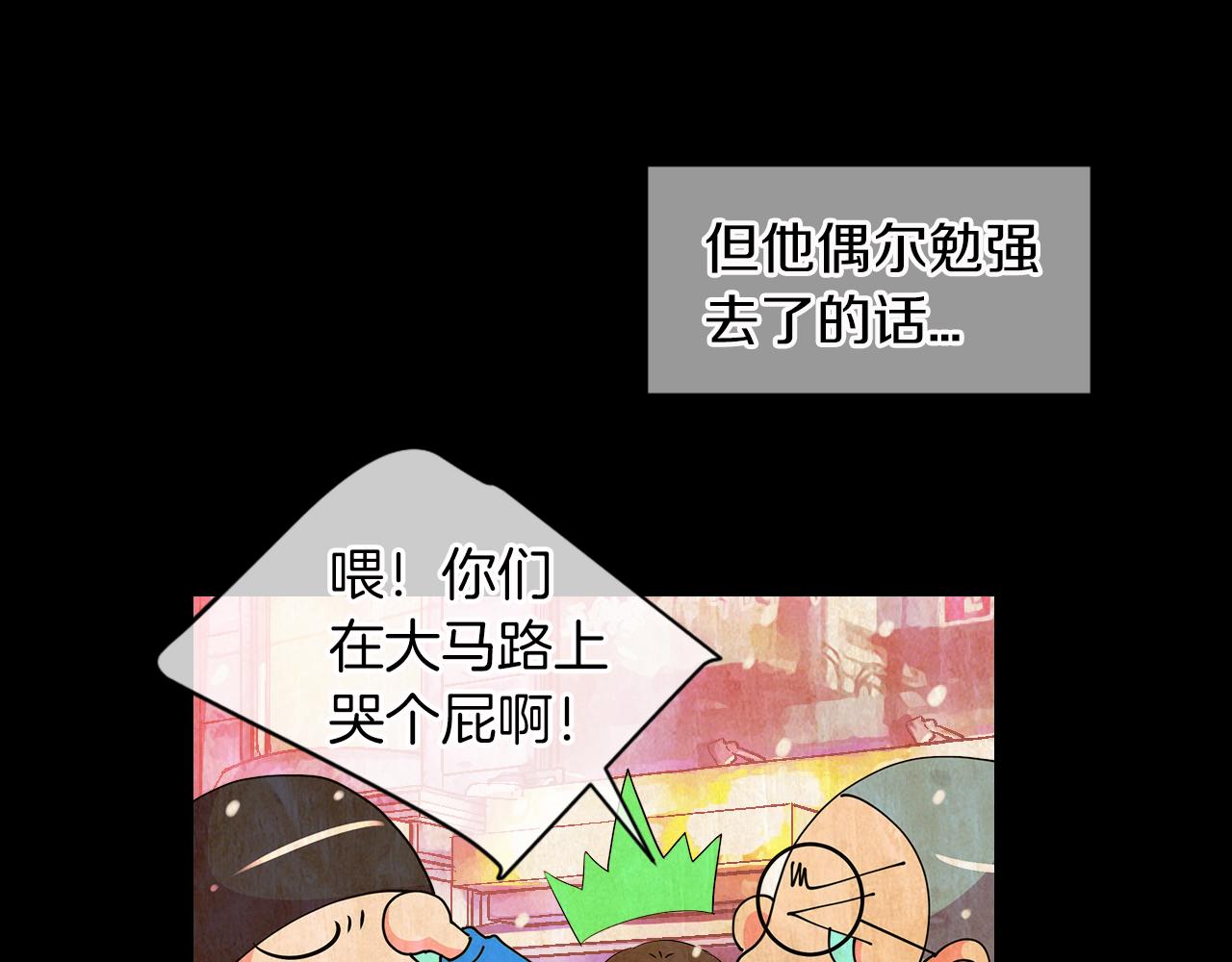 第二季 第17话 联谊？75