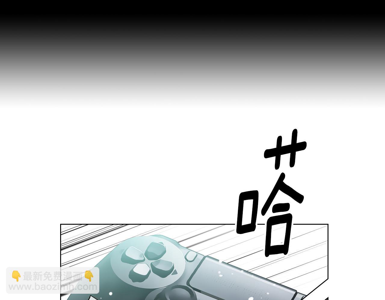 第二季 第17话 联谊？79