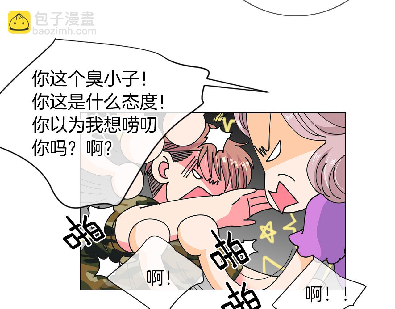 第二季 第17话 联谊？8