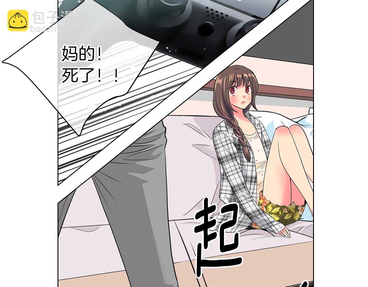 第二季 第17话 联谊？80