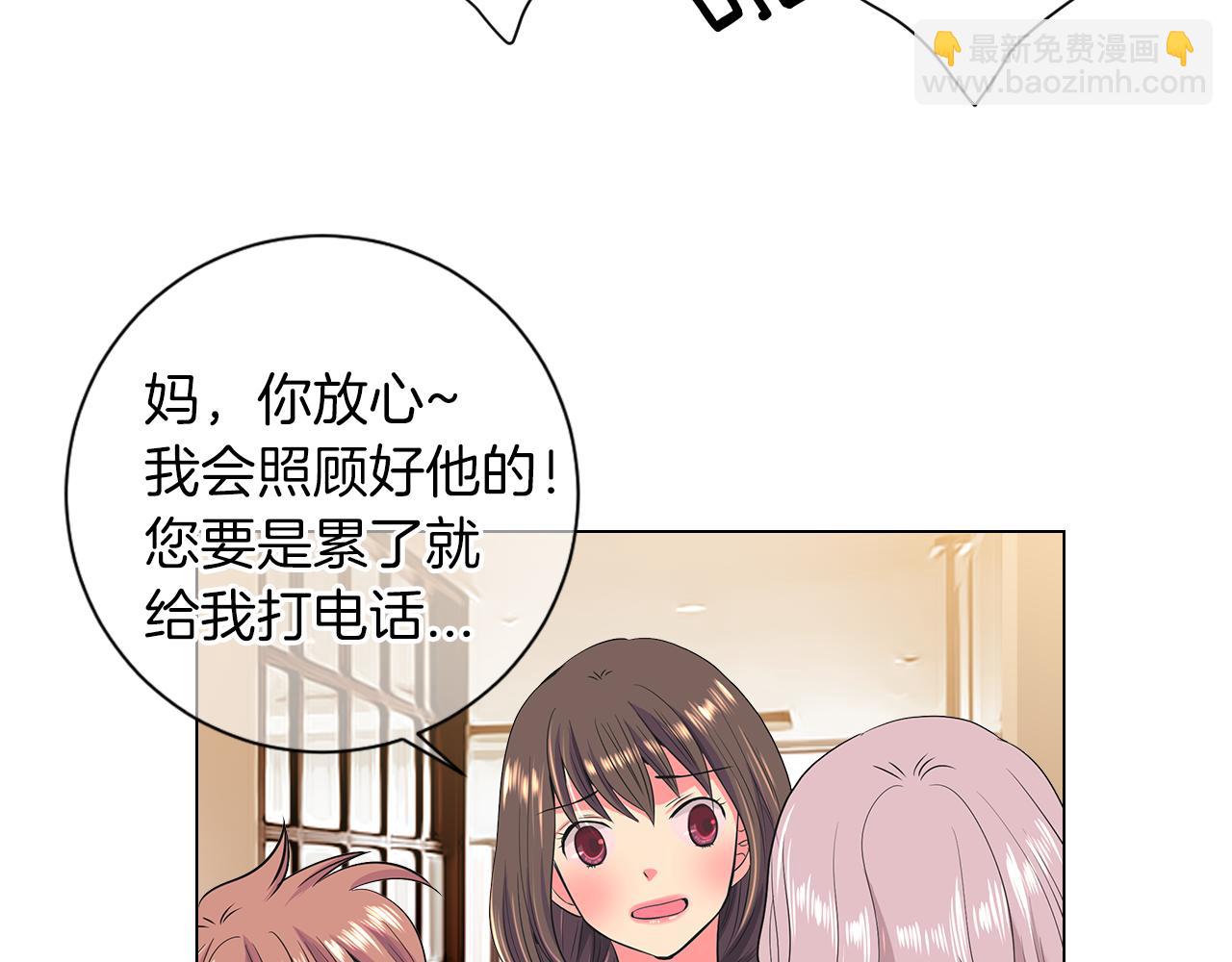 第二季 第17话 联谊？9