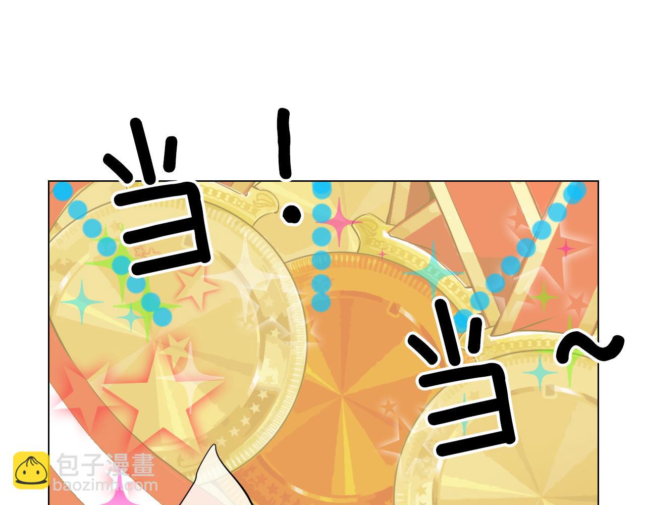 第二季 第17话 联谊？93