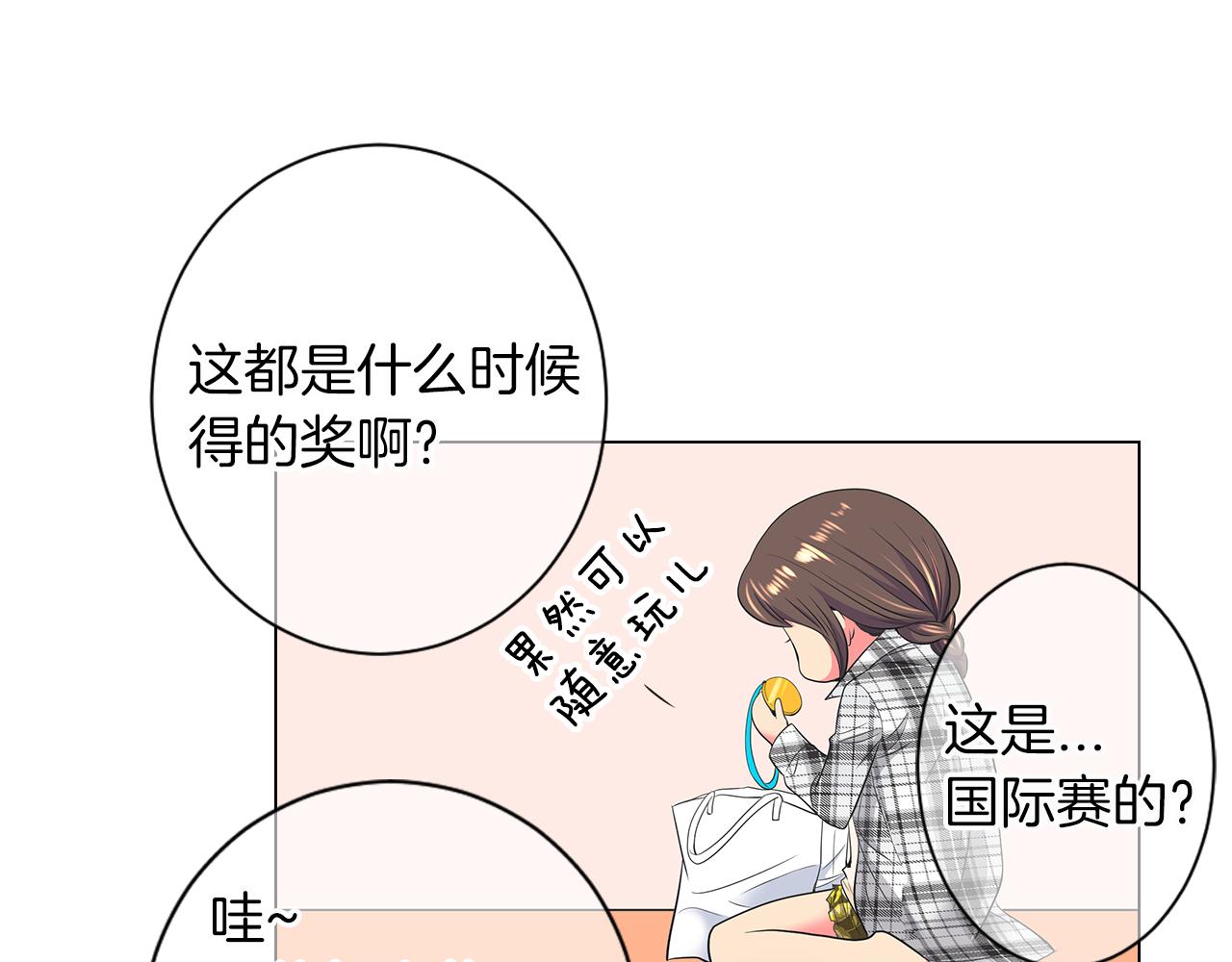 第二季 第17话 联谊？95