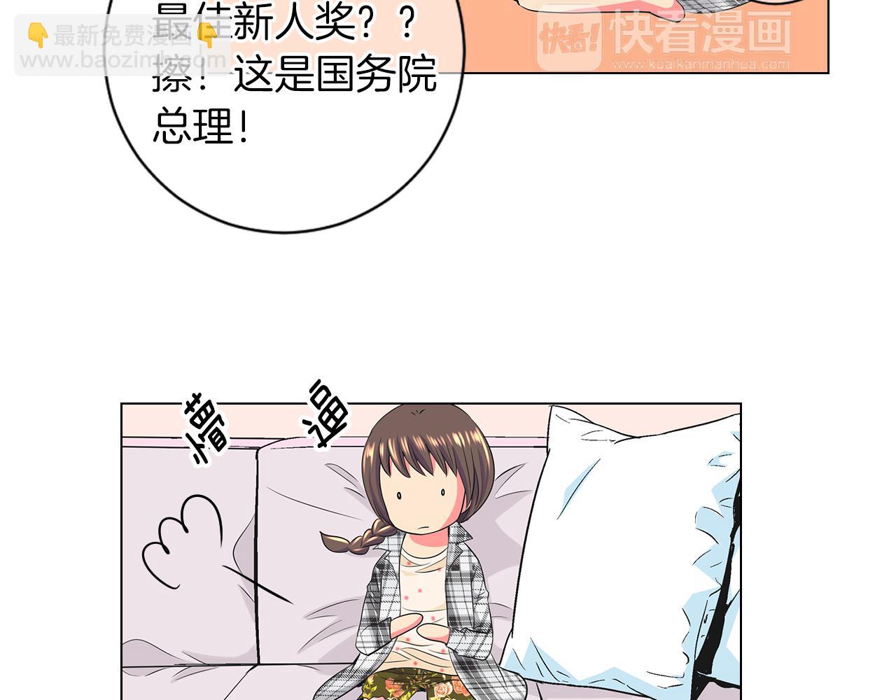 第二季 第17话 联谊？96