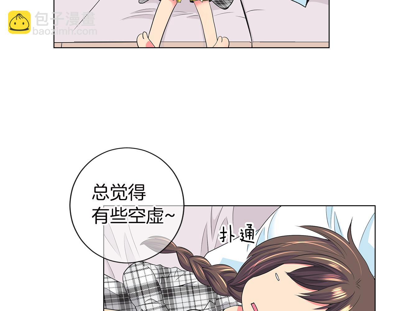 第二季 第17话 联谊？97