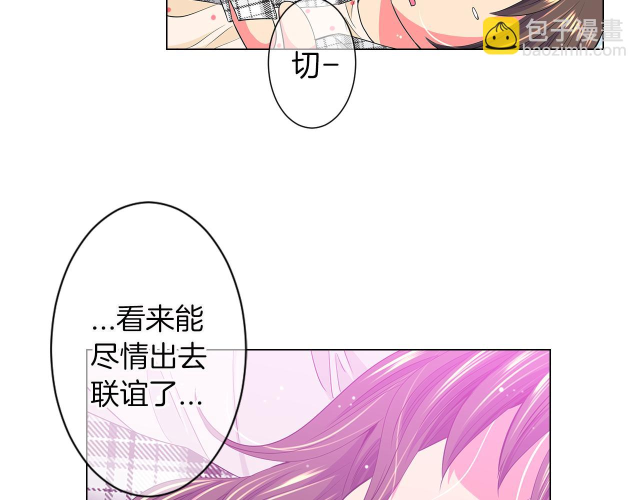 第二季 第17话 联谊？98