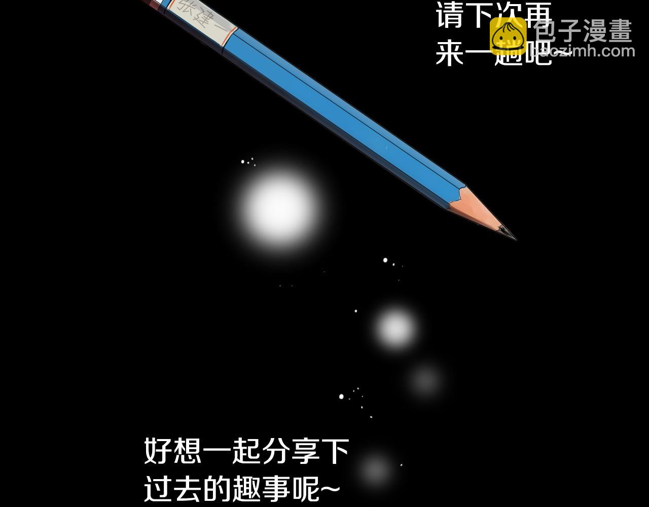 第二季 第19话 看着我的眼睛114