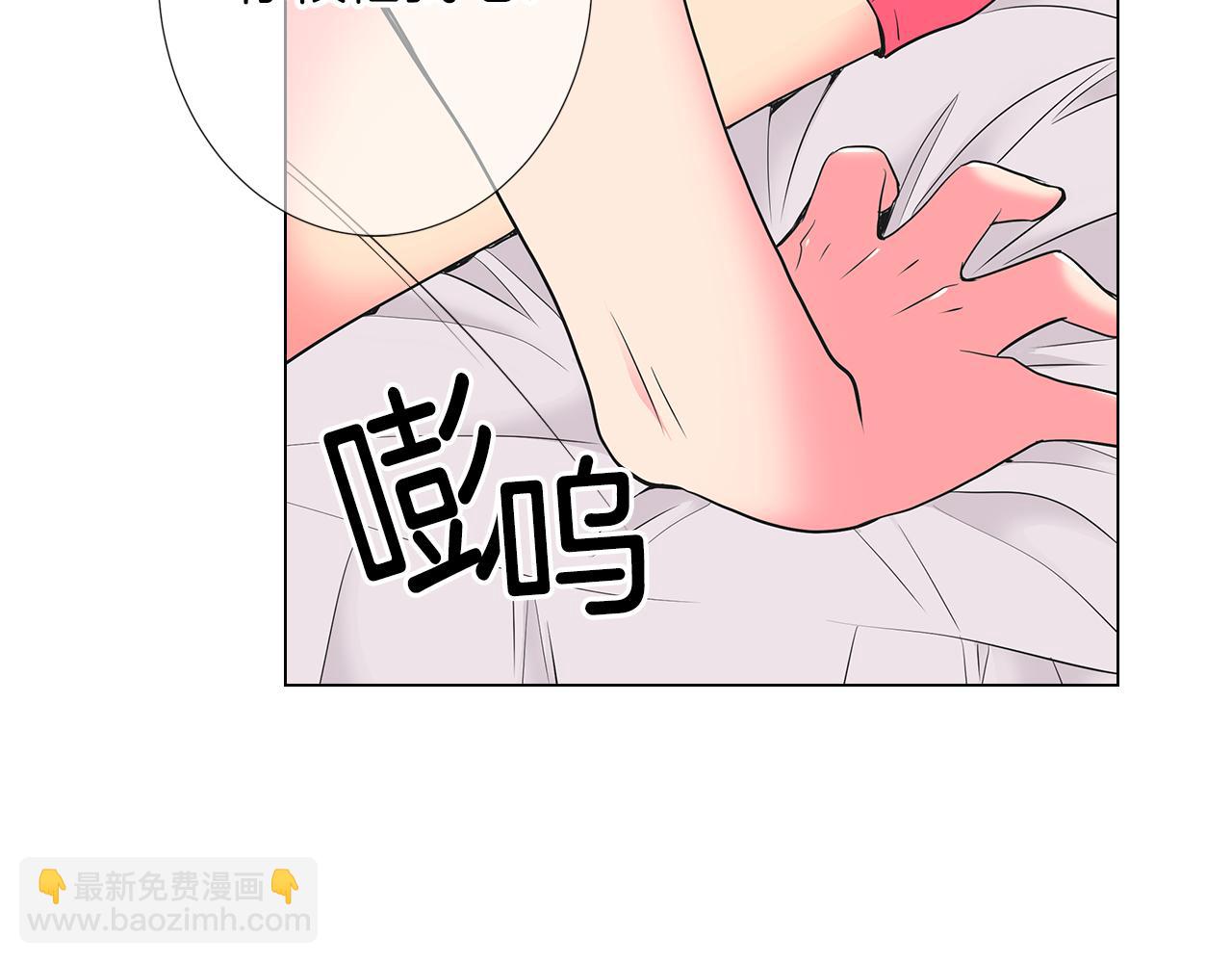 第二季 第19话 看着我的眼睛16