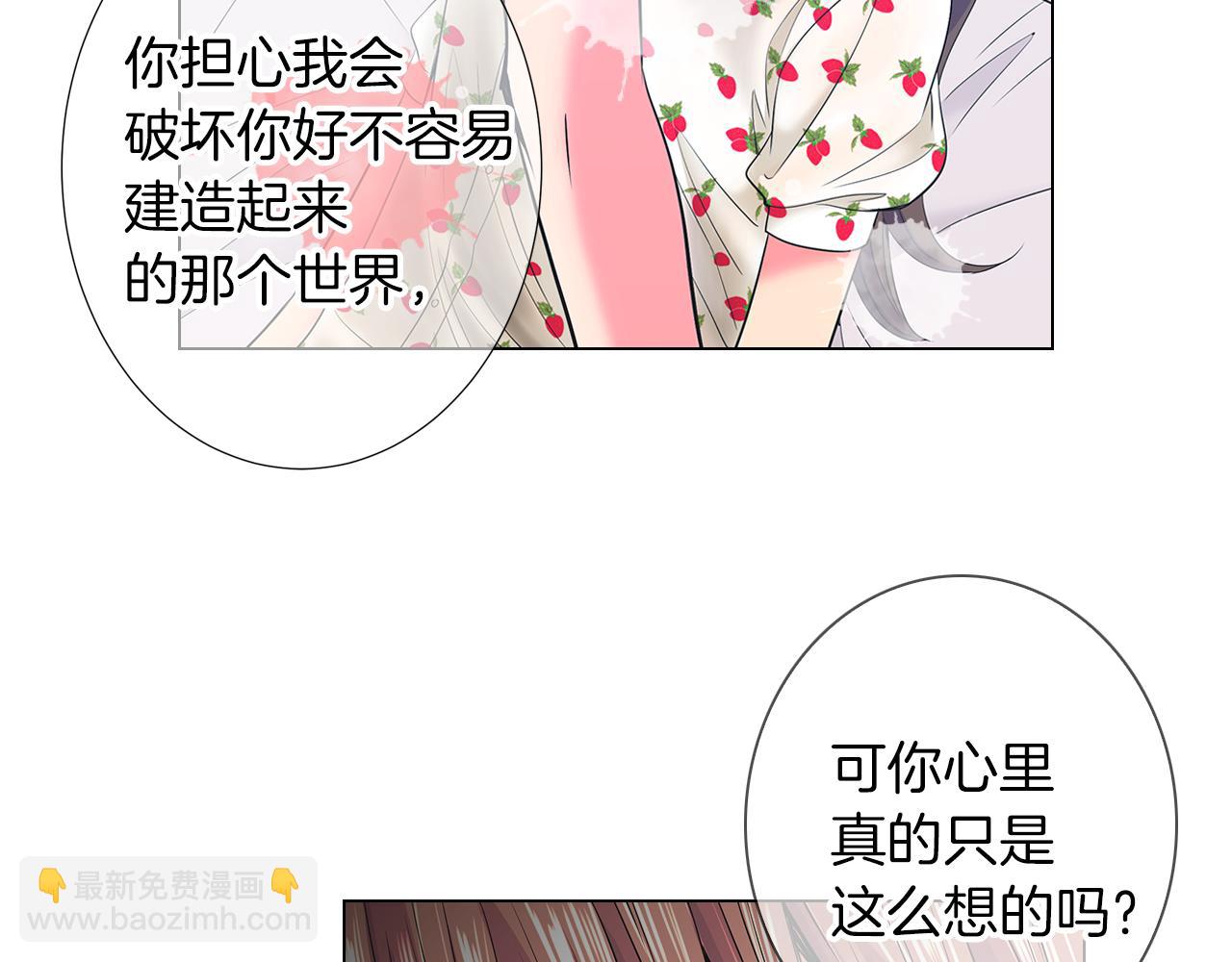 第二季 第19话 看着我的眼睛19
