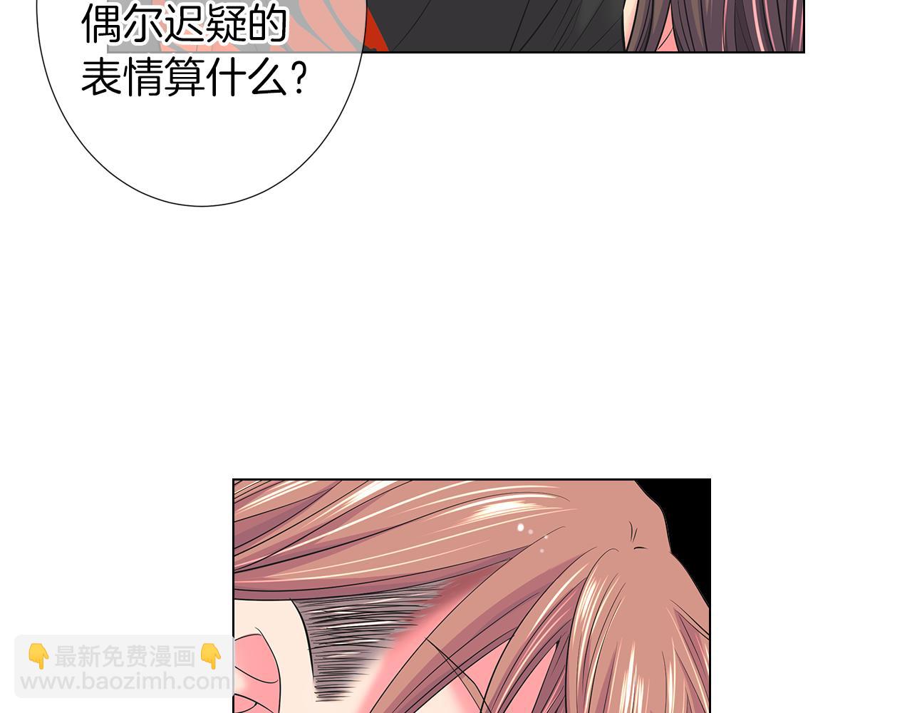 第二季 第19话 看着我的眼睛24