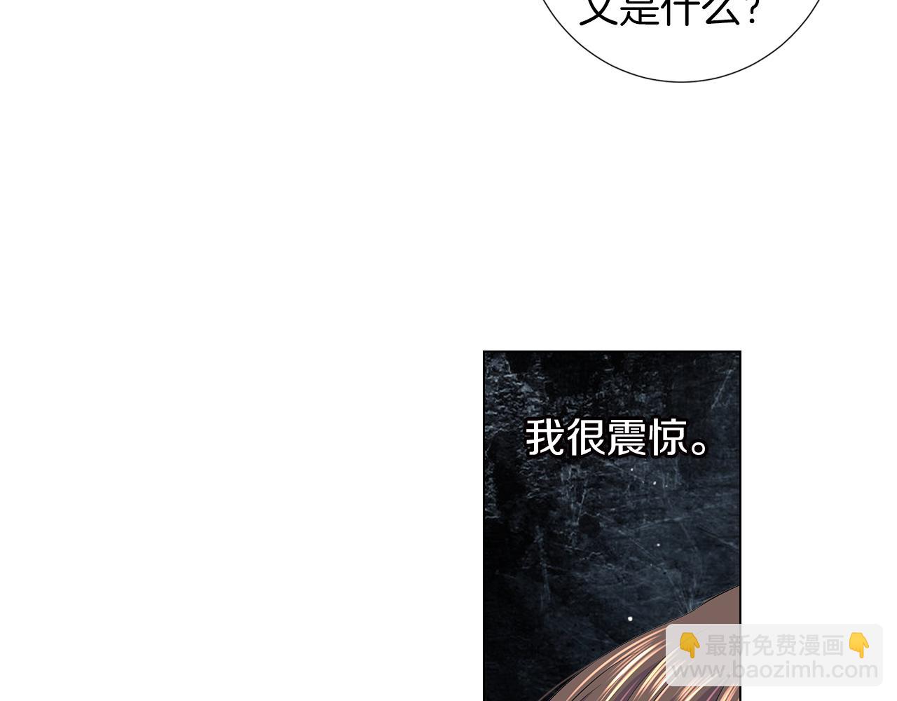 第二季 第19话 看着我的眼睛26