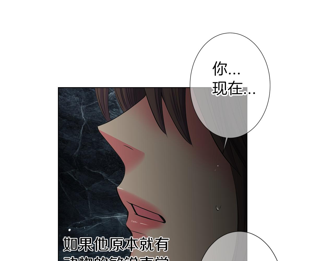 第二季 第19话 看着我的眼睛28