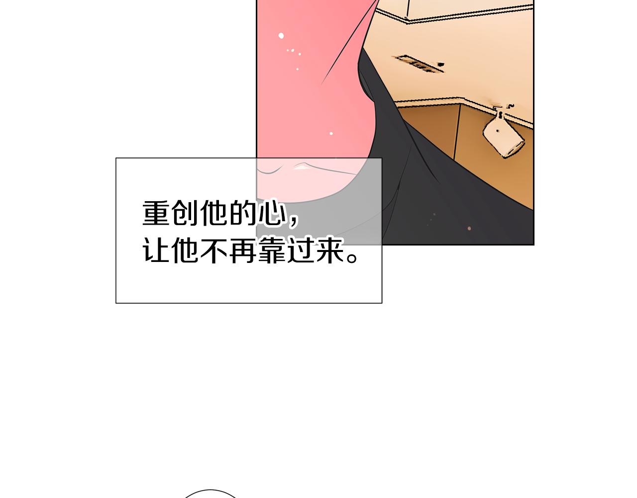 第二季 第19话 看着我的眼睛35