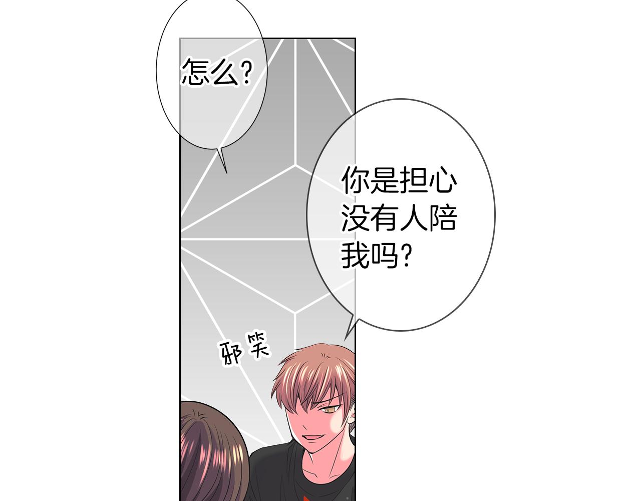 第二季 第19话 看着我的眼睛36