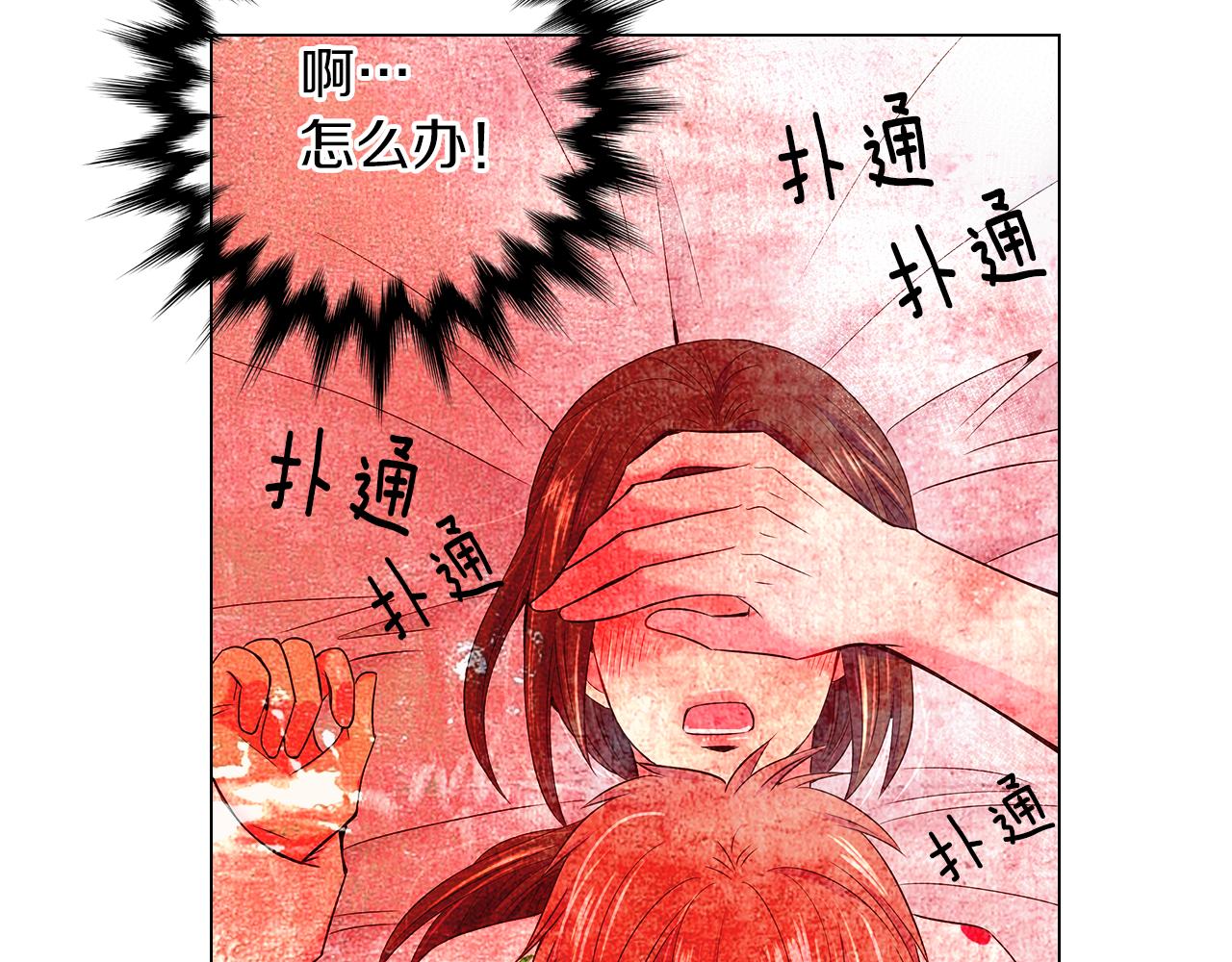 第二季 第19话 看着我的眼睛64