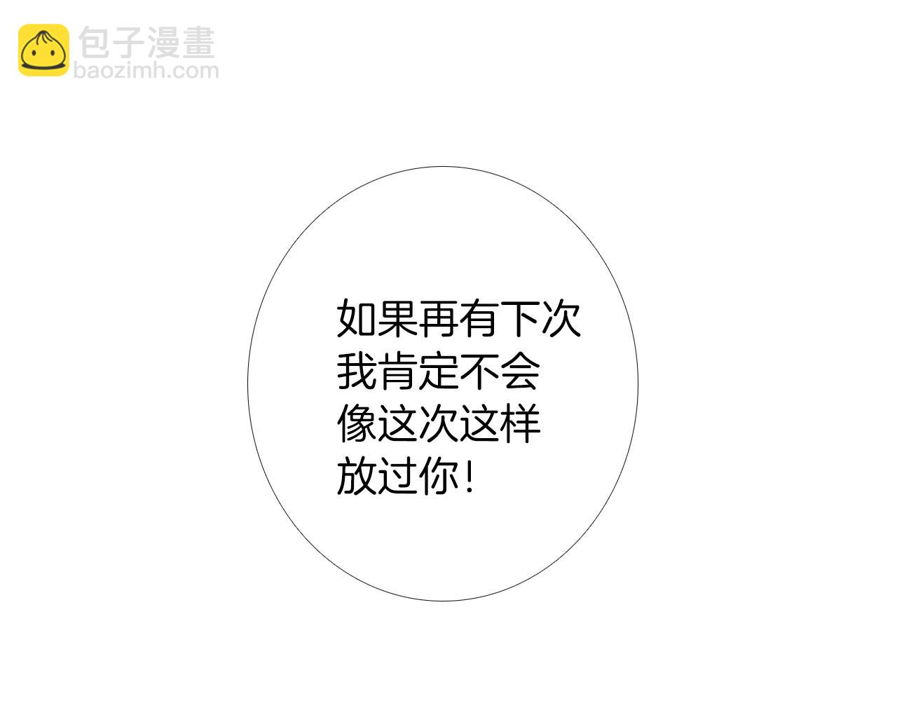 第二季 第19话 看着我的眼睛75