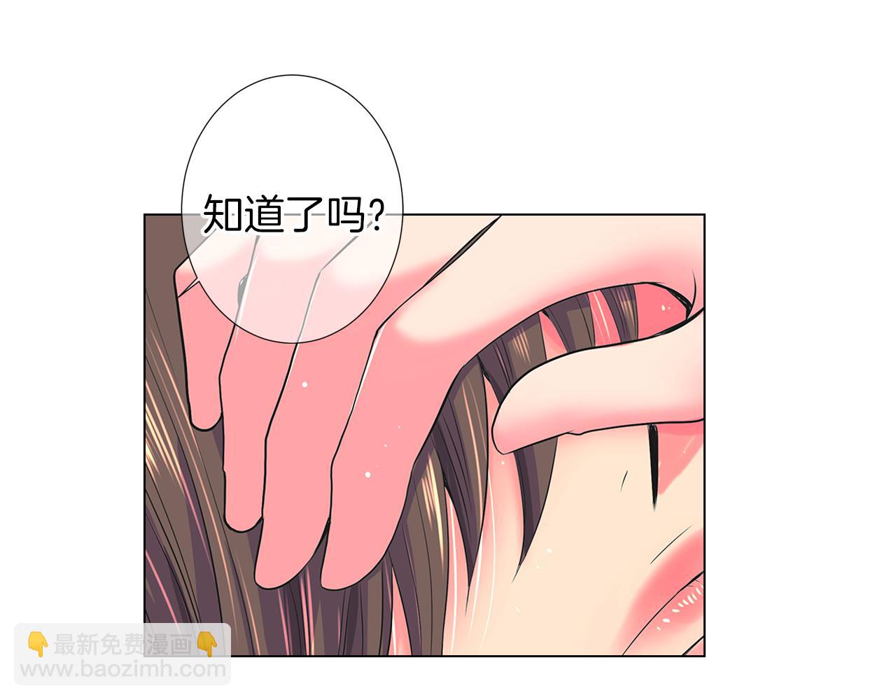 第二季 第19话 看着我的眼睛76