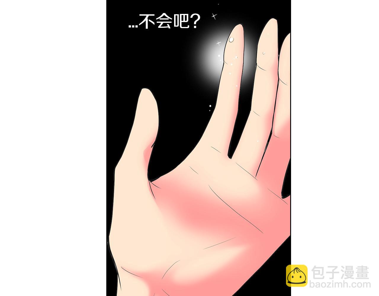 第二季 第19话 看着我的眼睛88