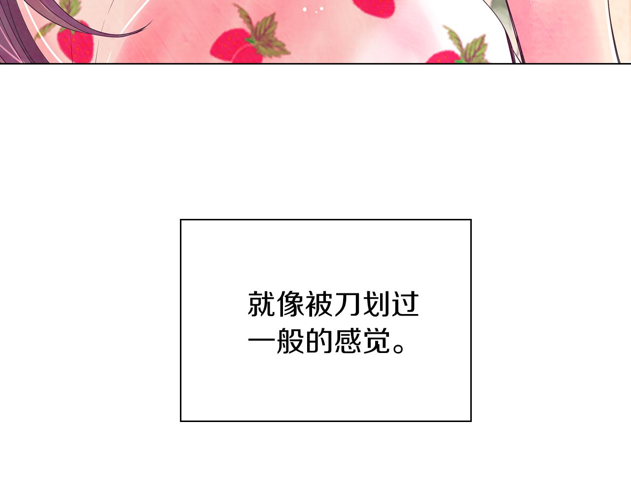 第二季 第19话 看着我的眼睛95