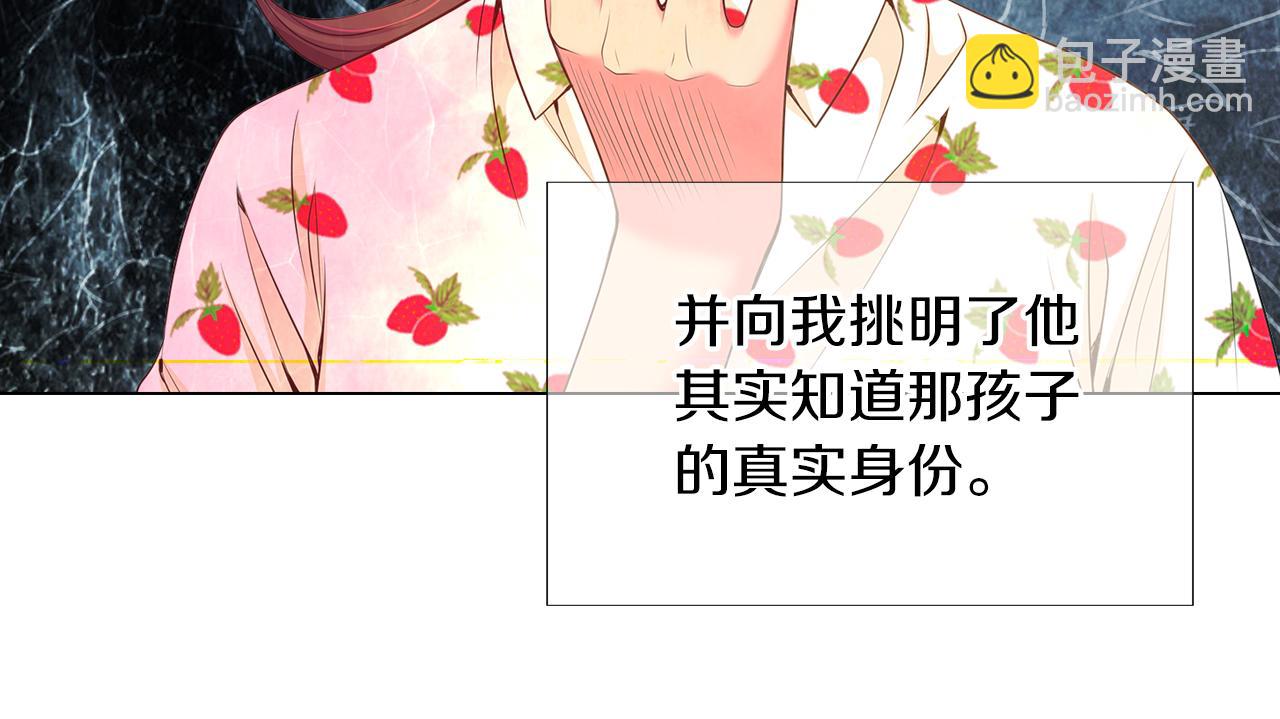 第二季 第20话 恐吓信10