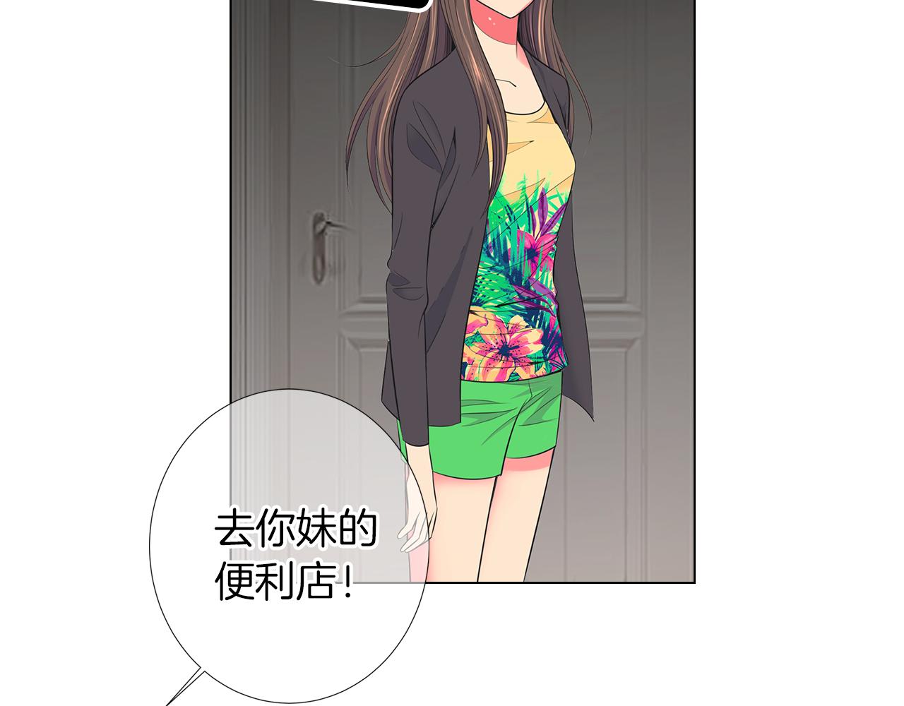 第二季 第20话 恐吓信102