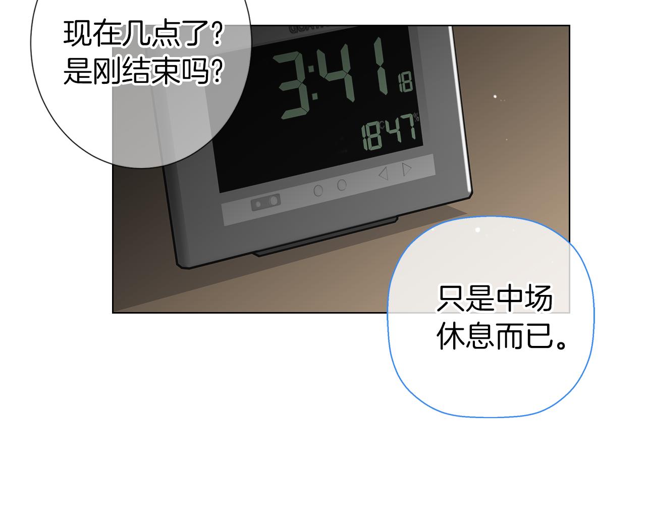 第二季 第20话 恐吓信35