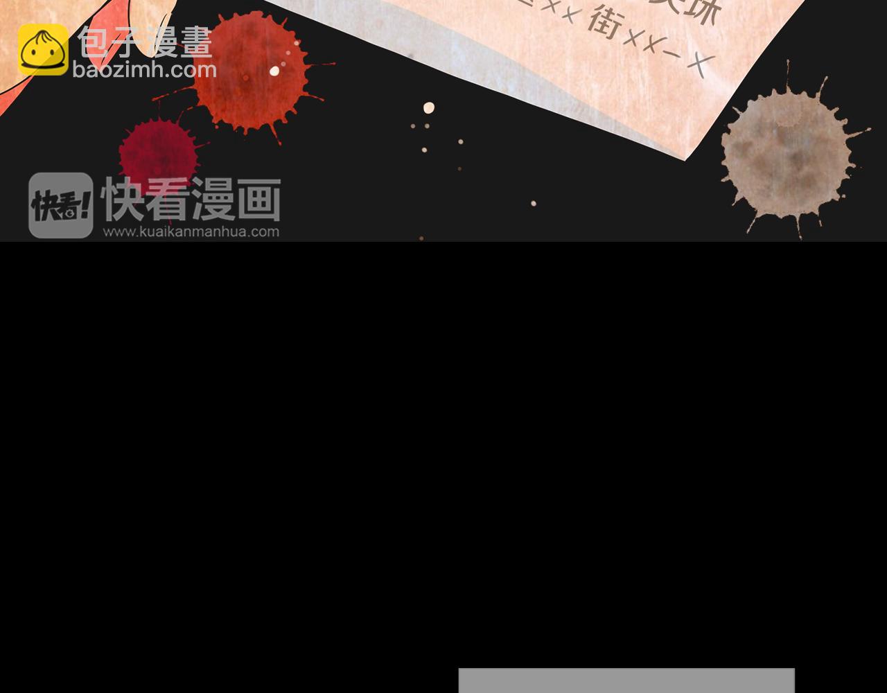 第二季 第20话 恐吓信4