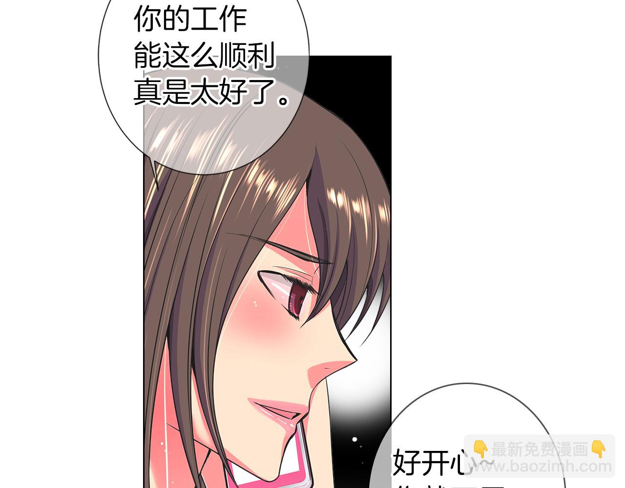 第二季 第20话 恐吓信40