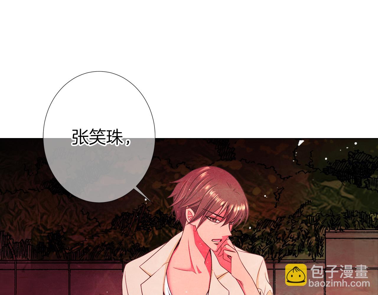 第二季 第20话 恐吓信51