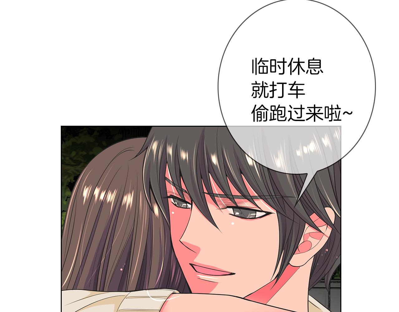 第二季 第20话 恐吓信62