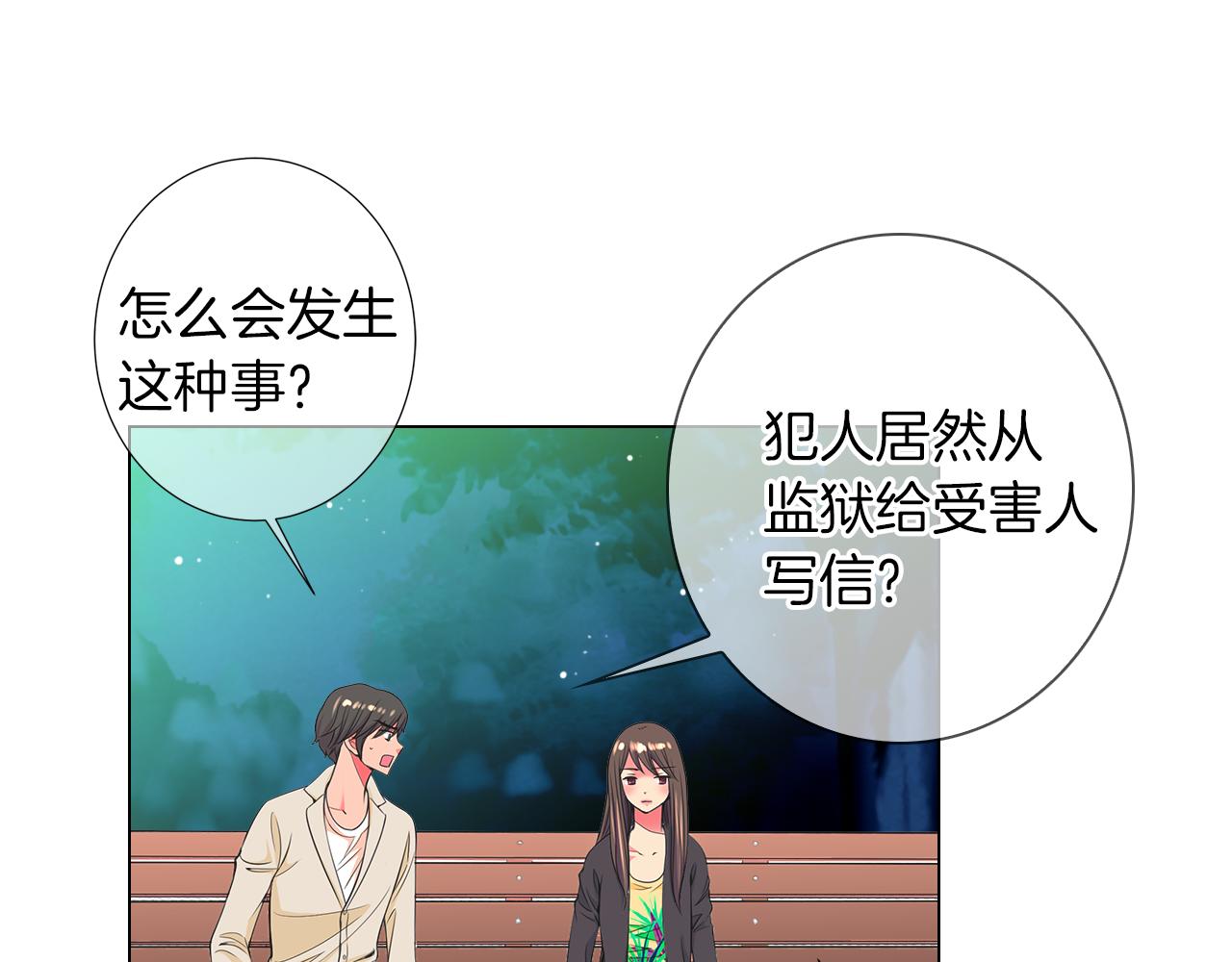第二季 第20话 恐吓信70