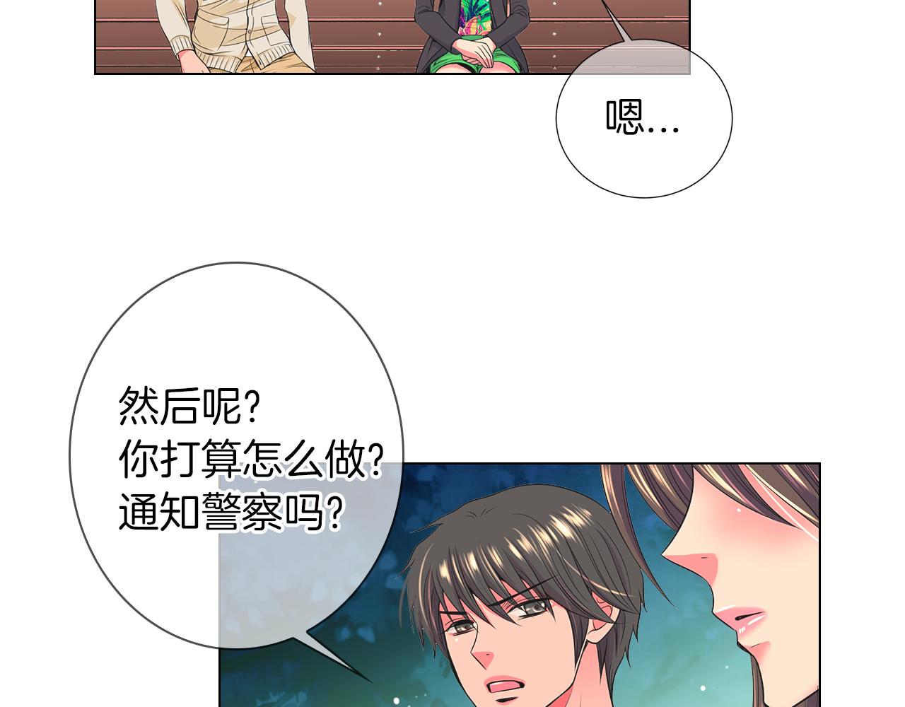 第二季 第20话 恐吓信71