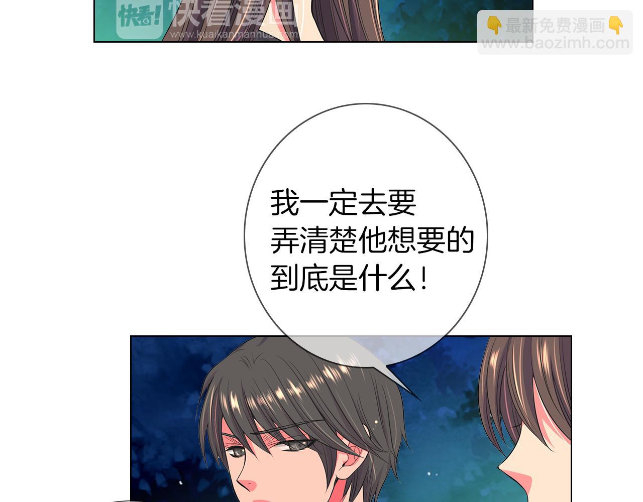 第二季 第20话 恐吓信77