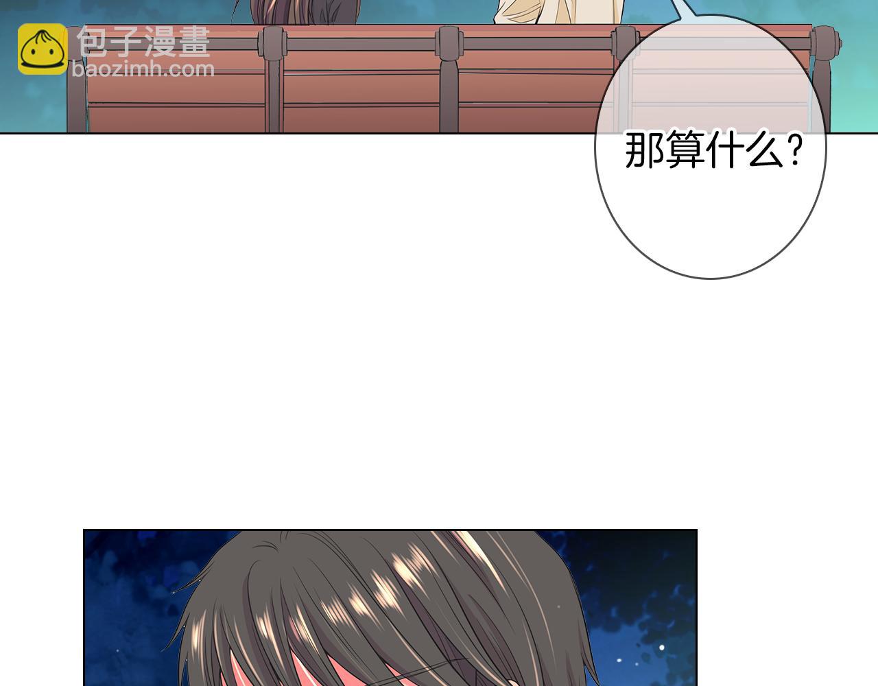 第二季 第20话 恐吓信82