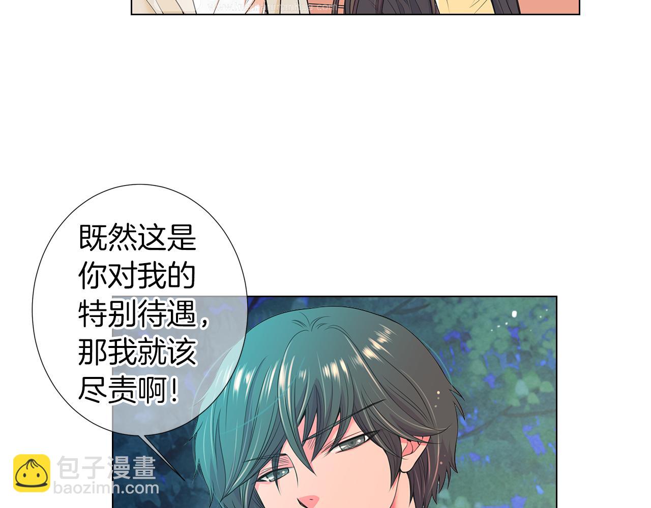 第二季 第20话 恐吓信85